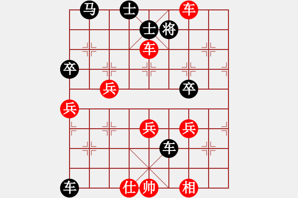 象棋棋譜圖片：替天行道[490812301] -VS- 橫才俊儒[292832991] - 步數(shù)：50 