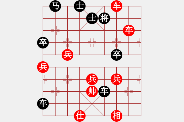 象棋棋譜圖片：替天行道[490812301] -VS- 橫才俊儒[292832991] - 步數(shù)：56 