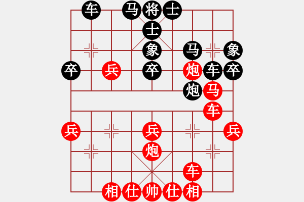 象棋棋譜圖片：火箭奔月(人王)-和-別亦難(人王) - 步數(shù)：40 