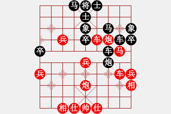 象棋棋譜圖片：火箭奔月(人王)-和-別亦難(人王) - 步數(shù)：50 