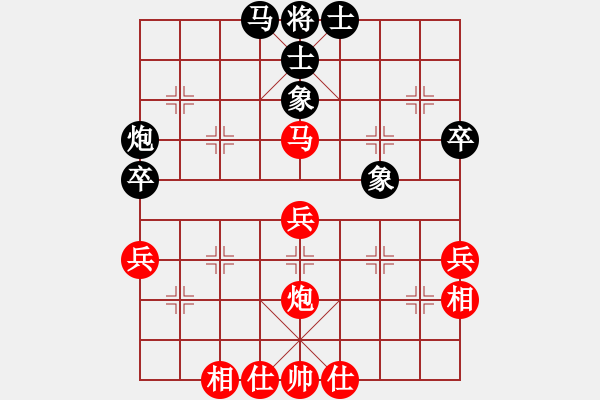 象棋棋譜圖片：火箭奔月(人王)-和-別亦難(人王) - 步數(shù)：60 