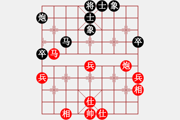 象棋棋譜圖片：火箭奔月(人王)-和-別亦難(人王) - 步數(shù)：70 