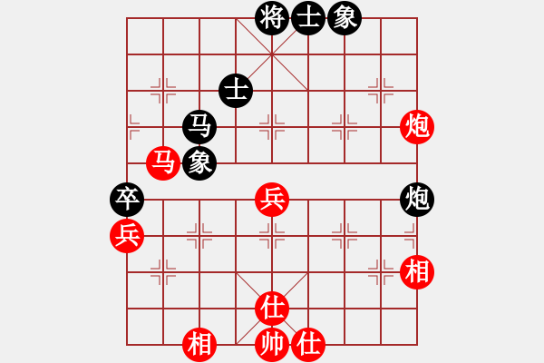 象棋棋譜圖片：火箭奔月(人王)-和-別亦難(人王) - 步數(shù)：80 