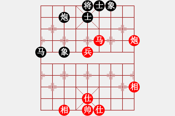 象棋棋譜圖片：火箭奔月(人王)-和-別亦難(人王) - 步數(shù)：90 