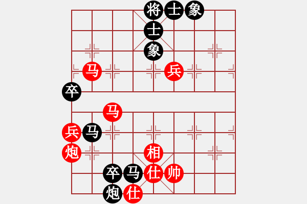 象棋棋譜圖片：福和雄(9段)-和-瓊洲一絕(日帥) - 步數(shù)：100 