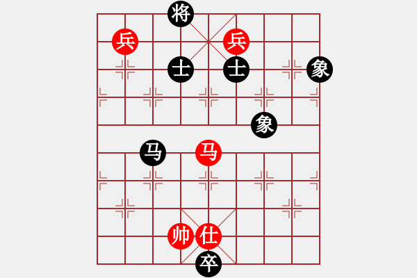 象棋棋譜圖片：福和雄(9段)-和-瓊洲一絕(日帥) - 步數(shù)：230 