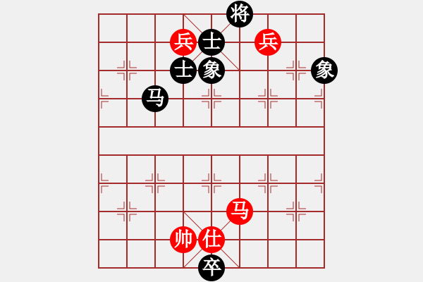 象棋棋譜圖片：福和雄(9段)-和-瓊洲一絕(日帥) - 步數(shù)：250 