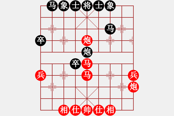 象棋棋譜圖片：福和雄(9段)-和-瓊洲一絕(日帥) - 步數(shù)：40 