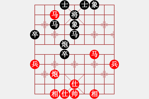 象棋棋譜圖片：福和雄(9段)-和-瓊洲一絕(日帥) - 步數(shù)：50 