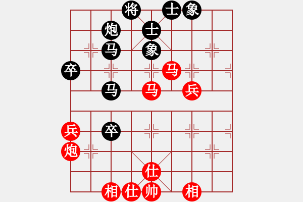 象棋棋譜圖片：福和雄(9段)-和-瓊洲一絕(日帥) - 步數(shù)：70 