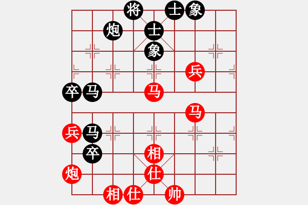 象棋棋譜圖片：福和雄(9段)-和-瓊洲一絕(日帥) - 步數(shù)：80 