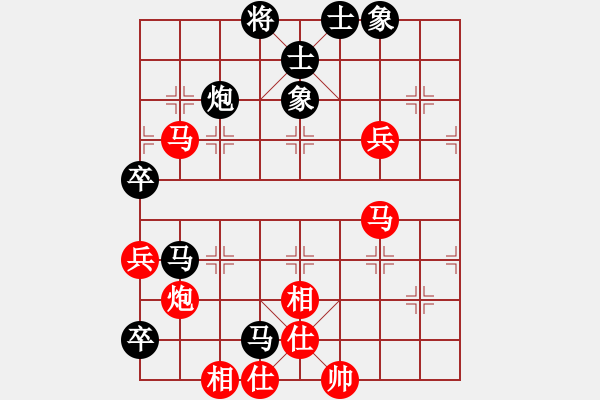 象棋棋譜圖片：福和雄(9段)-和-瓊洲一絕(日帥) - 步數(shù)：90 