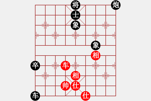 象棋棋譜圖片：葬心紅負(fù)齊樂人〖對兵轉(zhuǎn)兵底炮〗 - 步數(shù)：100 