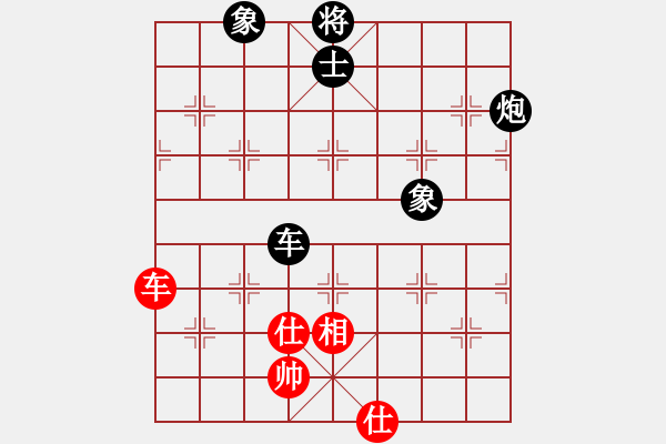 象棋棋譜圖片：葬心紅負(fù)齊樂人〖對兵轉(zhuǎn)兵底炮〗 - 步數(shù)：110 