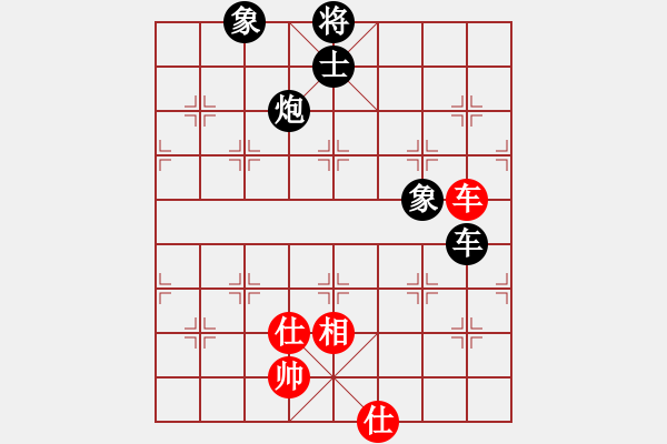 象棋棋譜圖片：葬心紅負(fù)齊樂人〖對兵轉(zhuǎn)兵底炮〗 - 步數(shù)：114 