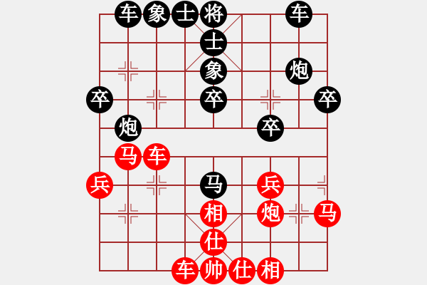 象棋棋譜圖片：葬心紅負(fù)齊樂人〖對兵轉(zhuǎn)兵底炮〗 - 步數(shù)：30 