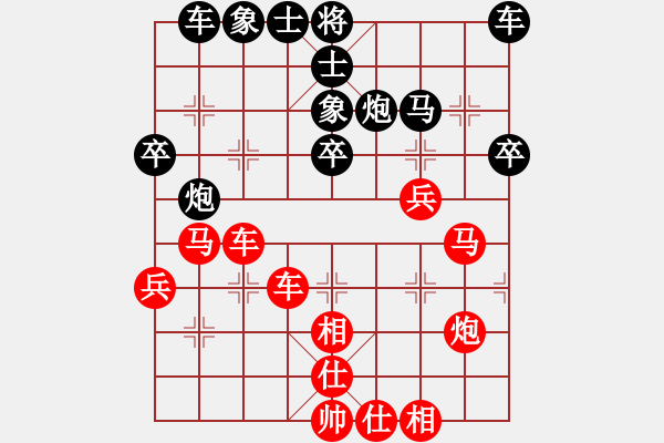 象棋棋譜圖片：葬心紅負(fù)齊樂人〖對兵轉(zhuǎn)兵底炮〗 - 步數(shù)：40 