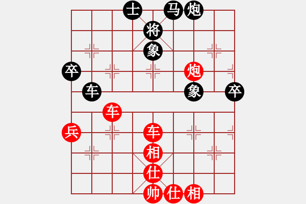 象棋棋譜圖片：葬心紅負(fù)齊樂人〖對兵轉(zhuǎn)兵底炮〗 - 步數(shù)：70 