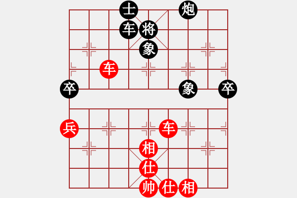 象棋棋譜圖片：葬心紅負(fù)齊樂人〖對兵轉(zhuǎn)兵底炮〗 - 步數(shù)：80 