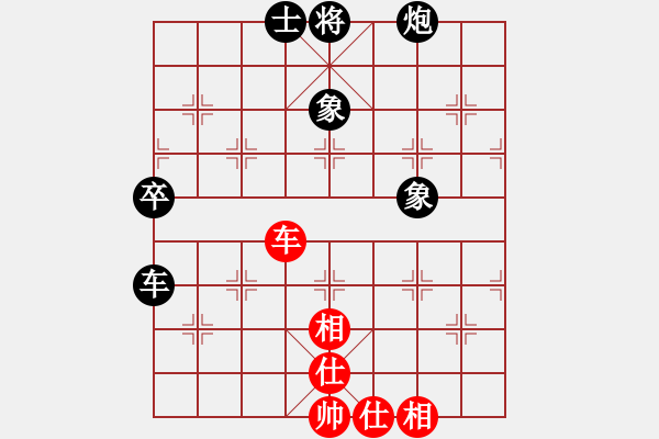 象棋棋譜圖片：葬心紅負(fù)齊樂人〖對兵轉(zhuǎn)兵底炮〗 - 步數(shù)：90 