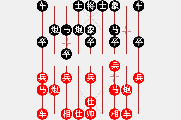 象棋棋譜圖片：隨意嘲諷(6段)-負(fù)-八蹄踏雪(2段) - 步數(shù)：10 