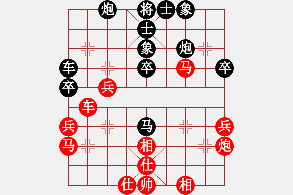 象棋棋譜圖片：隨意嘲諷(6段)-負(fù)-八蹄踏雪(2段) - 步數(shù)：40 