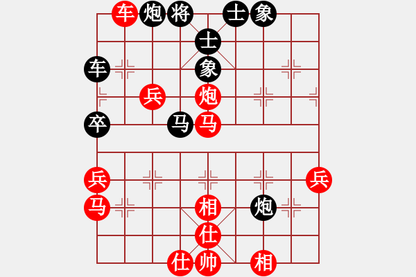 象棋棋譜圖片：隨意嘲諷(6段)-負(fù)-八蹄踏雪(2段) - 步數(shù)：50 