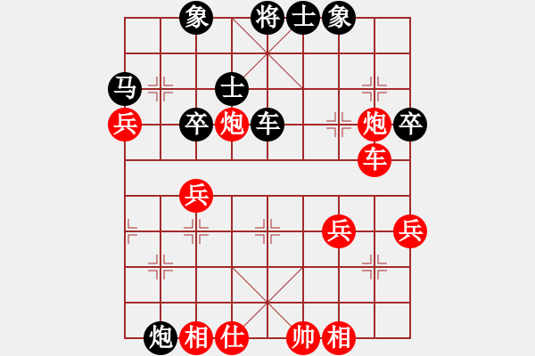 象棋棋譜圖片：絕地反擊勝老鼠拱大象 - 步數(shù)：50 