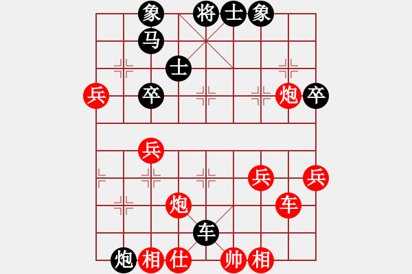 象棋棋譜圖片：絕地反擊勝老鼠拱大象 - 步數(shù)：60 