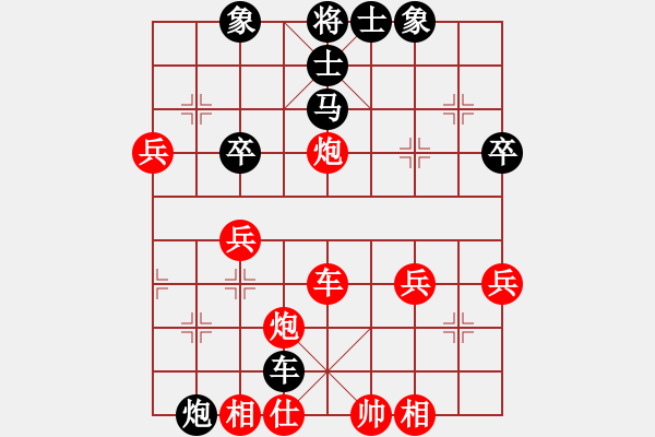 象棋棋譜圖片：絕地反擊勝老鼠拱大象 - 步數(shù)：70 