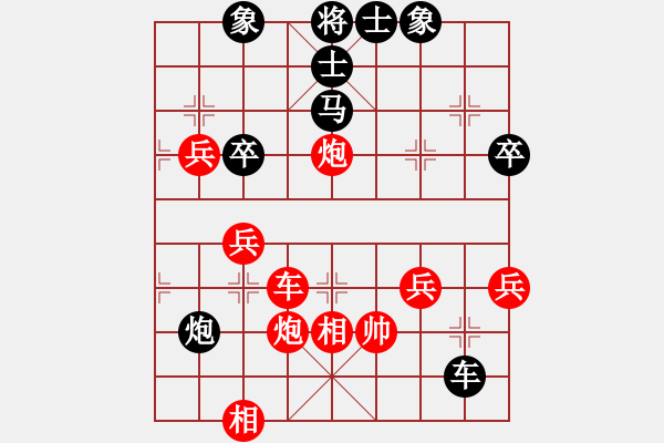 象棋棋譜圖片：絕地反擊勝老鼠拱大象 - 步數(shù)：80 