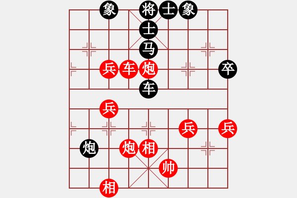 象棋棋譜圖片：絕地反擊勝老鼠拱大象 - 步數(shù)：85 