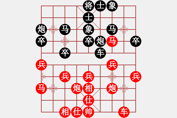 象棋棋譜圖片：思斌先和皓程20190801（已評） - 步數(shù)：30 