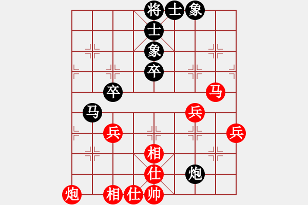 象棋棋譜圖片：思斌先和皓程20190801（已評） - 步數(shù)：60 