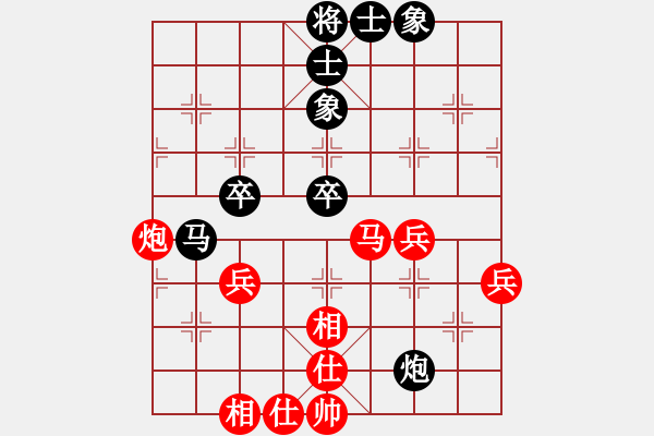 象棋棋譜圖片：思斌先和皓程20190801（已評） - 步數(shù)：63 