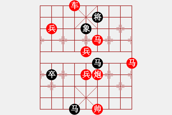 象棋棋譜圖片：小草花又有春天01-26（時(shí)鑫 試擬）.XQF - 步數(shù)：40 