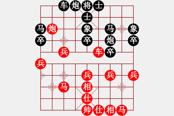 象棋棋譜圖片：永遠(yuǎn)謙卑(3段)-和-竹齋居士(4段) - 步數(shù)：30 