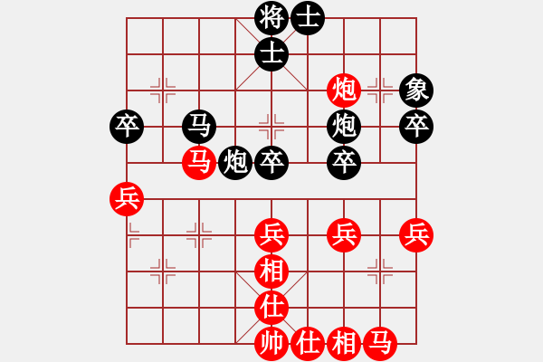 象棋棋譜圖片：永遠(yuǎn)謙卑(3段)-和-竹齋居士(4段) - 步數(shù)：40 