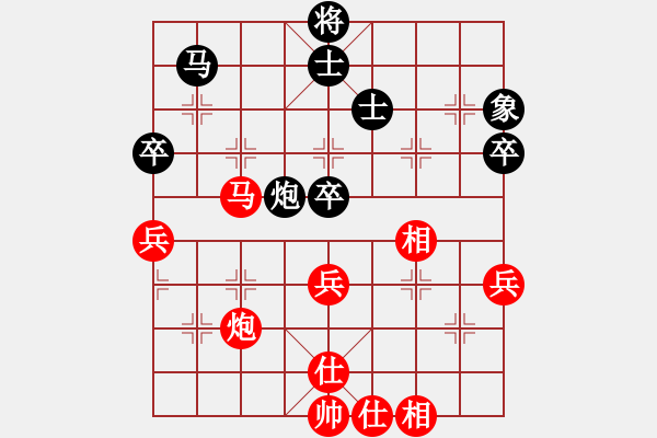 象棋棋譜圖片：永遠(yuǎn)謙卑(3段)-和-竹齋居士(4段) - 步數(shù)：50 