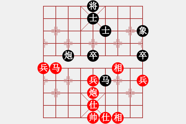 象棋棋譜圖片：永遠(yuǎn)謙卑(3段)-和-竹齋居士(4段) - 步數(shù)：60 