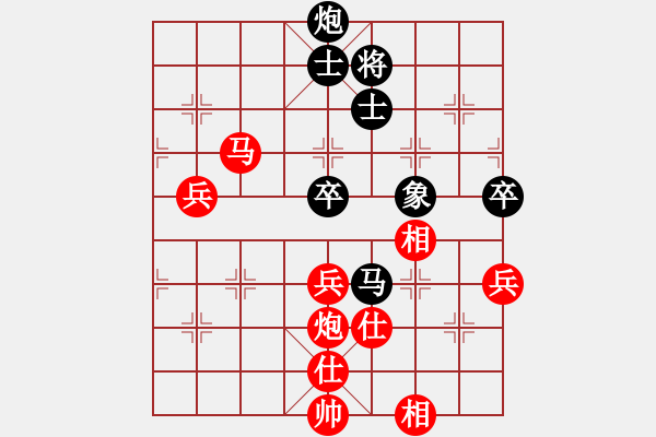 象棋棋譜圖片：永遠(yuǎn)謙卑(3段)-和-竹齋居士(4段) - 步數(shù)：70 