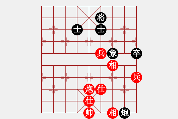 象棋棋譜圖片：永遠(yuǎn)謙卑(3段)-和-竹齋居士(4段) - 步數(shù)：80 