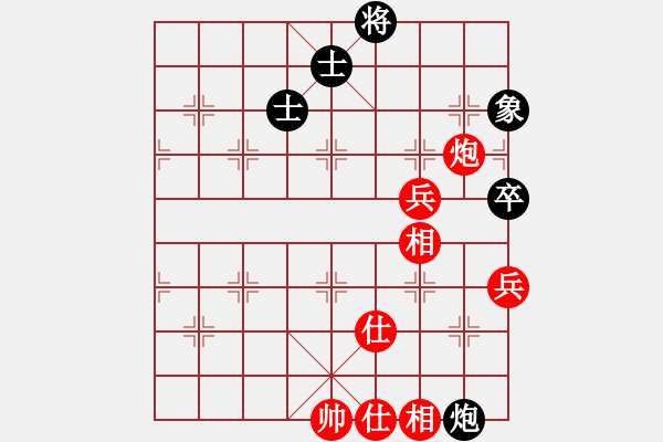 象棋棋譜圖片：永遠(yuǎn)謙卑(3段)-和-竹齋居士(4段) - 步數(shù)：90 