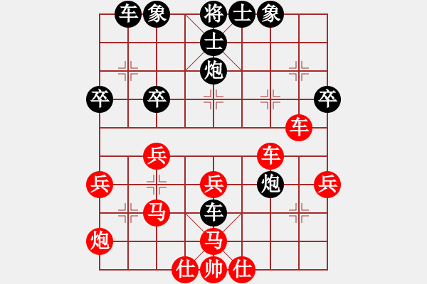 象棋棋譜圖片：五九炮對屏風馬 主變馬三退五――之二變車八進五（3） - 步數：40 