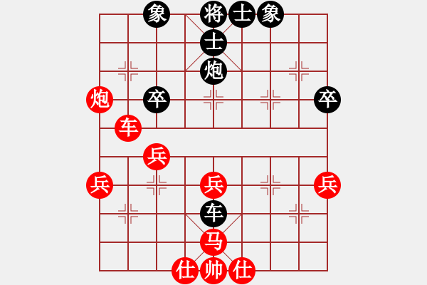 象棋棋譜圖片：五九炮對屏風馬 主變馬三退五――之二變車八進五（3） - 步數：50 