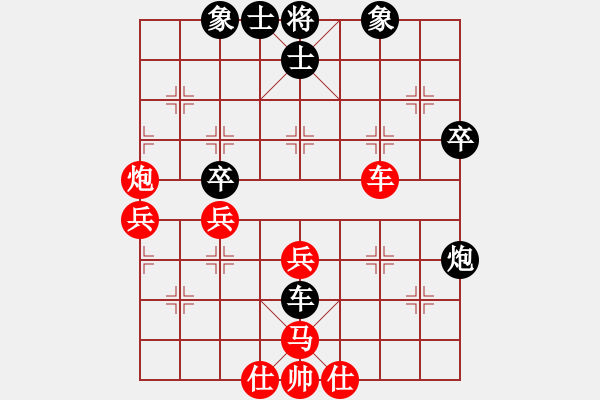 象棋棋譜圖片：五九炮對屏風馬 主變馬三退五――之二變車八進五（3） - 步數：60 