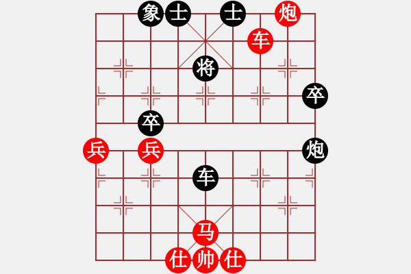 象棋棋譜圖片：五九炮對屏風馬 主變馬三退五――之二變車八進五（3） - 步數：70 