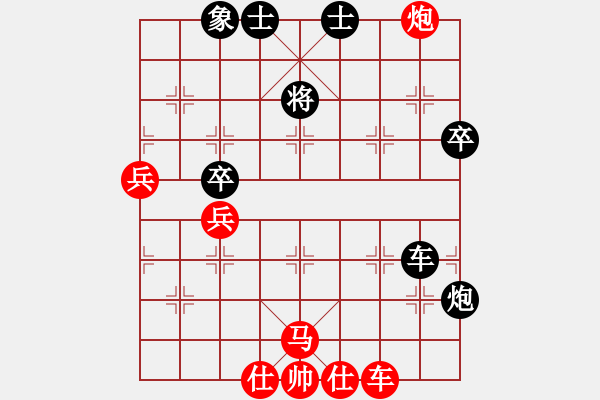 象棋棋譜圖片：五九炮對屏風馬 主變馬三退五――之二變車八進五（3） - 步數：80 