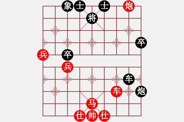 象棋棋譜圖片：五九炮對屏風馬 主變馬三退五――之二變車八進五（3） - 步數：83 