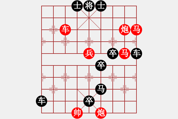 象棋棋譜圖片：《象棋》1995年第05期棋局測驗（紅先勝）張紅 - 步數(shù)：0 